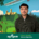 Agrigem Welcomes Leo Celoni as Lawncare Account Manager